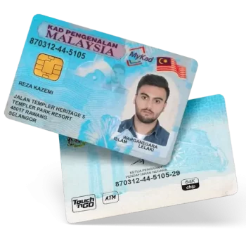 فایل لایه باز آیدی کارت مالزی | 3 نسخه
